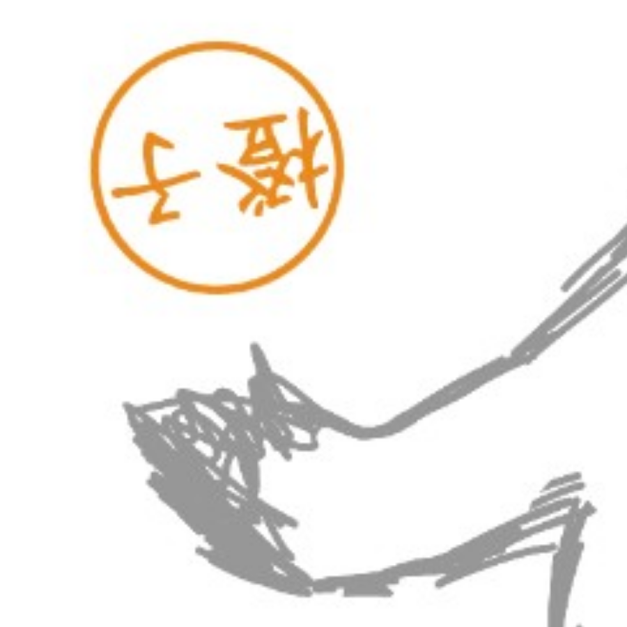 吃橙子的肥宅驴