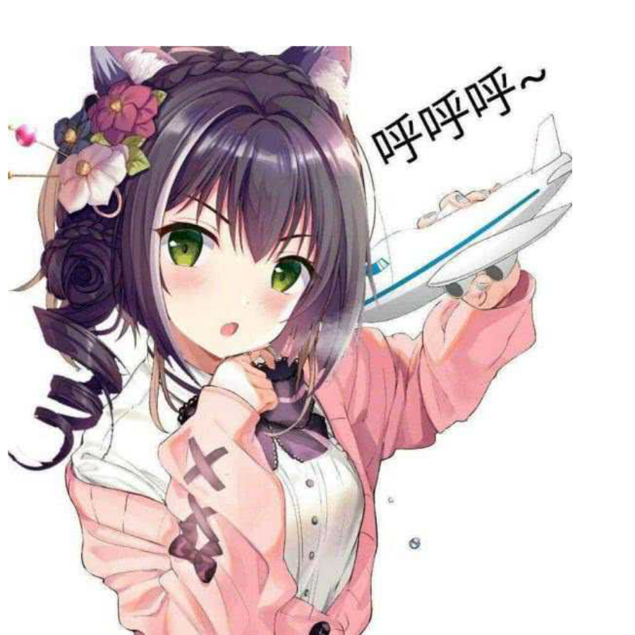 惄