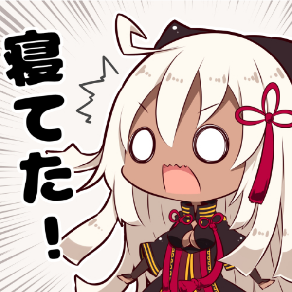 永恒回響
