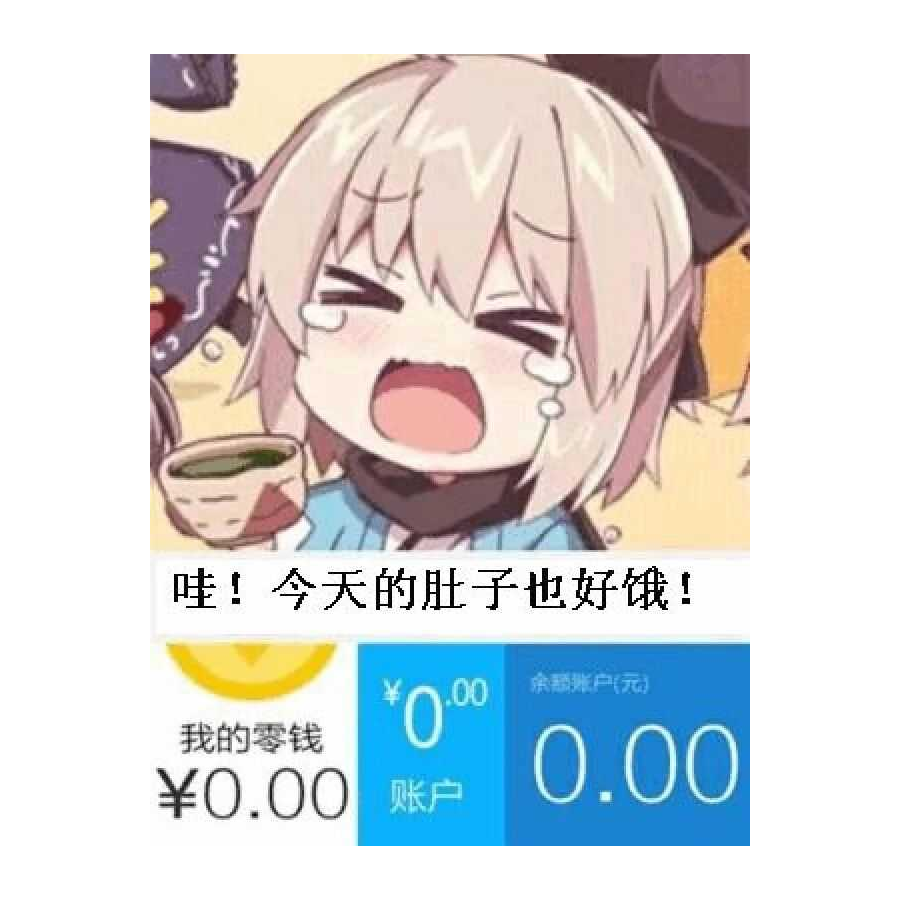 温逸远