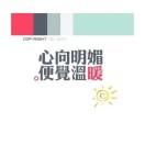 乌拉