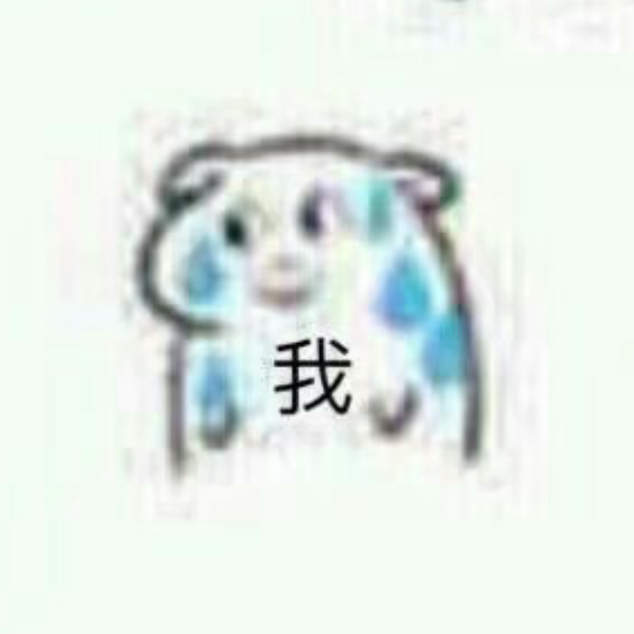 陌