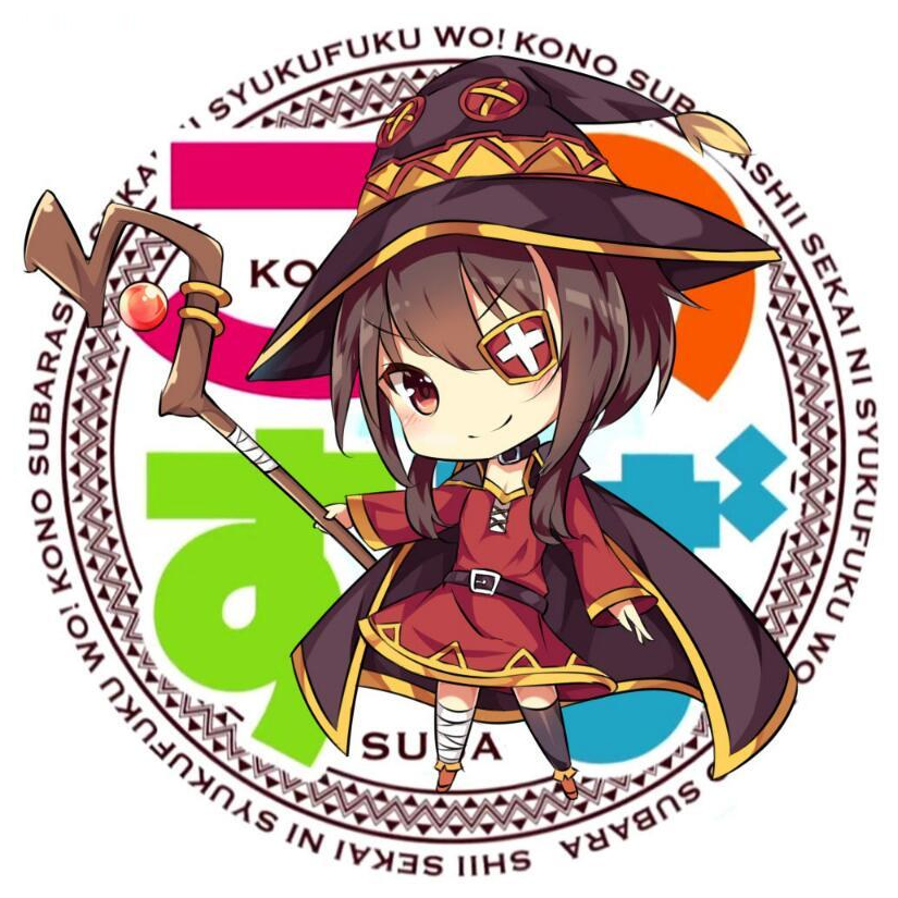 为美好的世界献上爆炎！