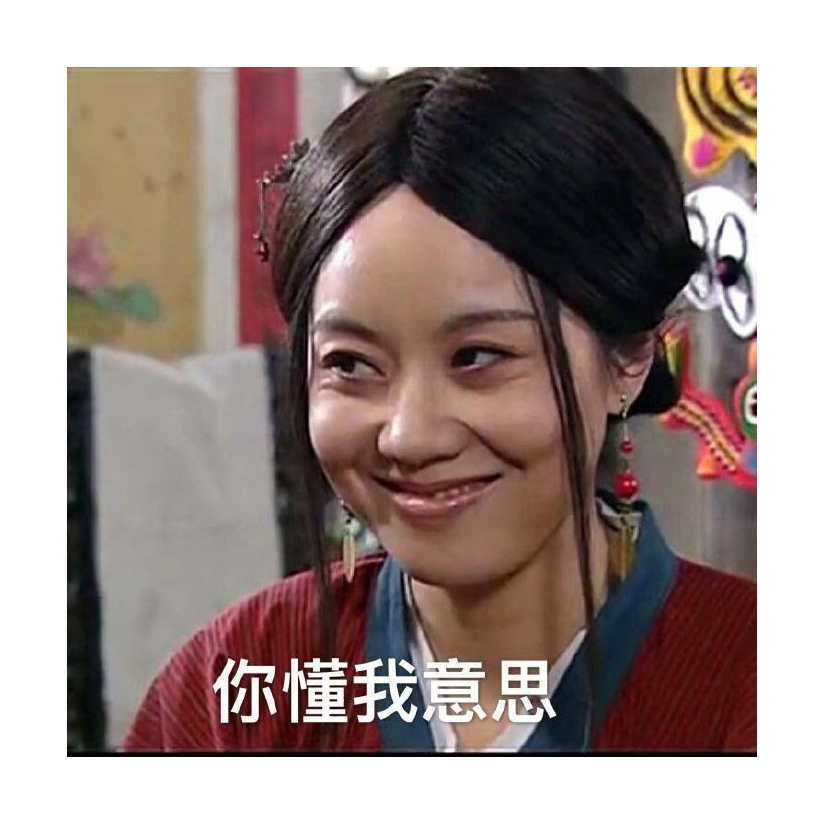 他们带着你的木头一去不复返