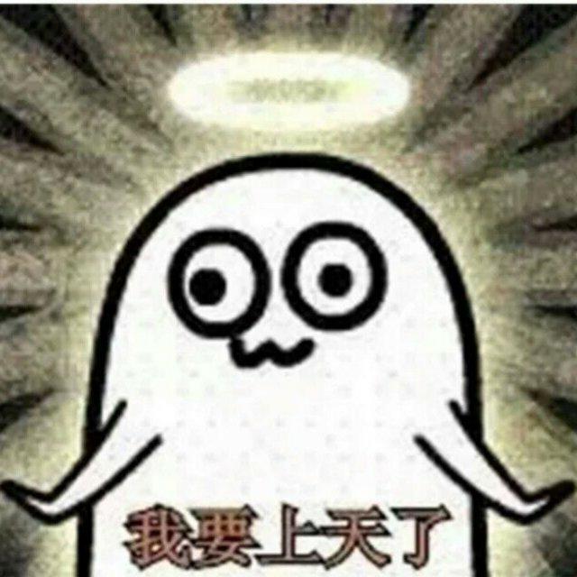 扶摇直上九万里