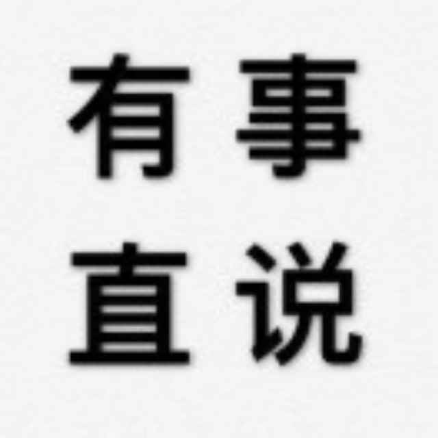 名字不重要看头像