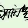 Mr丶Liu