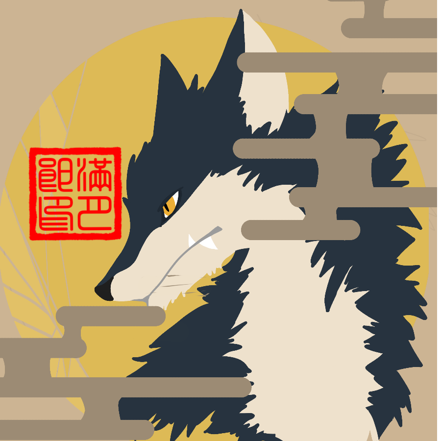 满月狼犬
