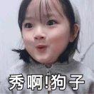 幼儿园的三把手