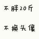不在状态
