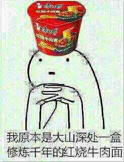 豆瓣酱烤豆腐