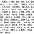赵德顺