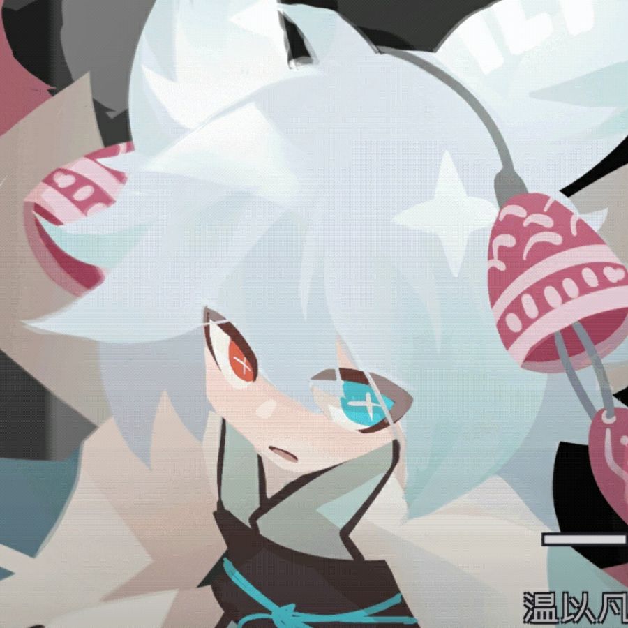 忍