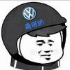羁予