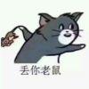 愛してるよ、ずっと