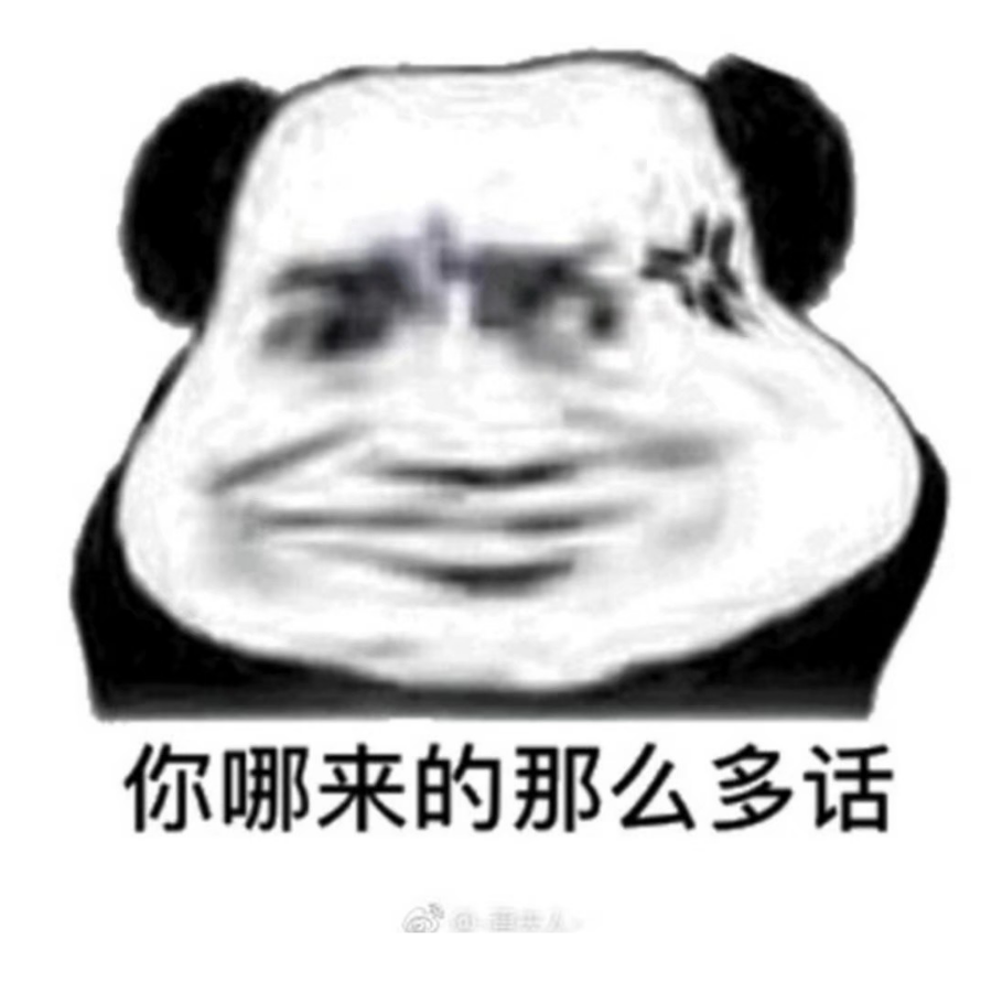 未敢言