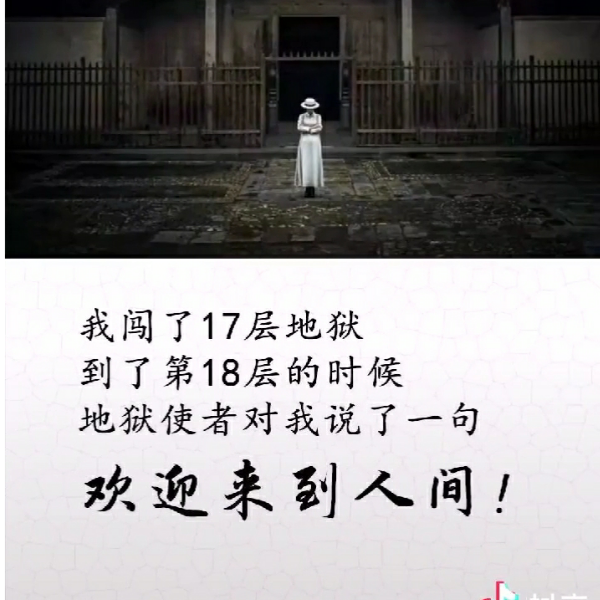 喜之郎果冻.