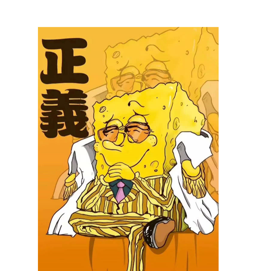 疯子厶丶