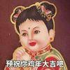 QINGMU.Edison