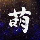 Cadence Yang