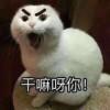 Smile。