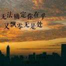 寂络
