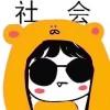 pz丶p