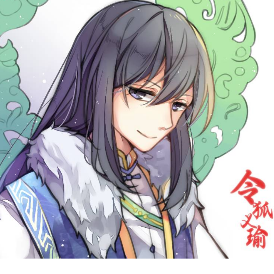 令狐义瑜