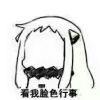 此生梦醒