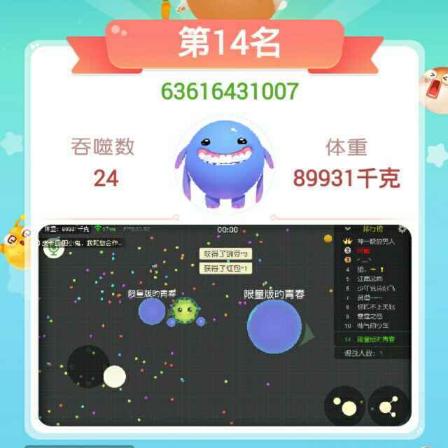 上尹下框是君
