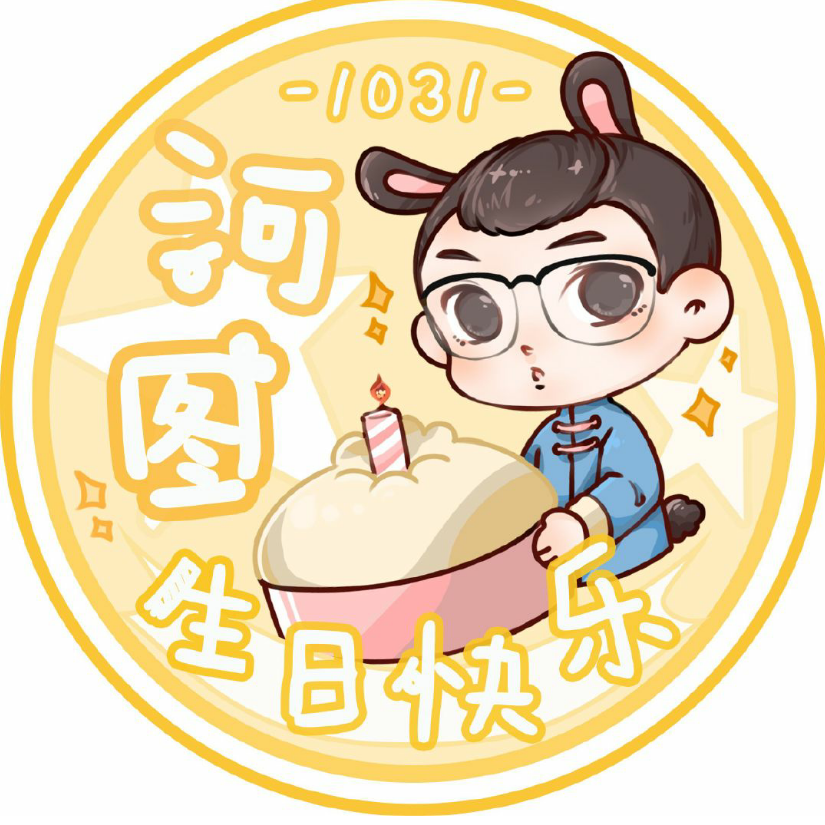 正版晨皓