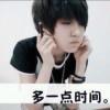 青春所剩无几