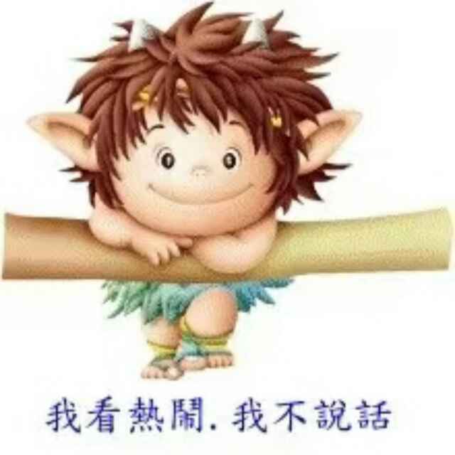 假行僧