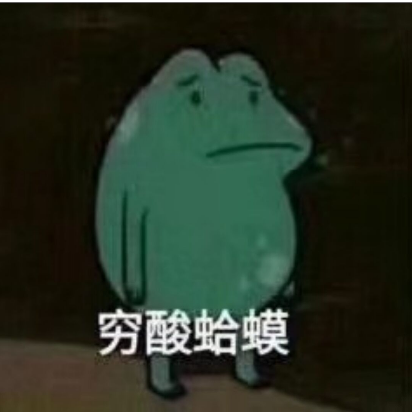 卓也