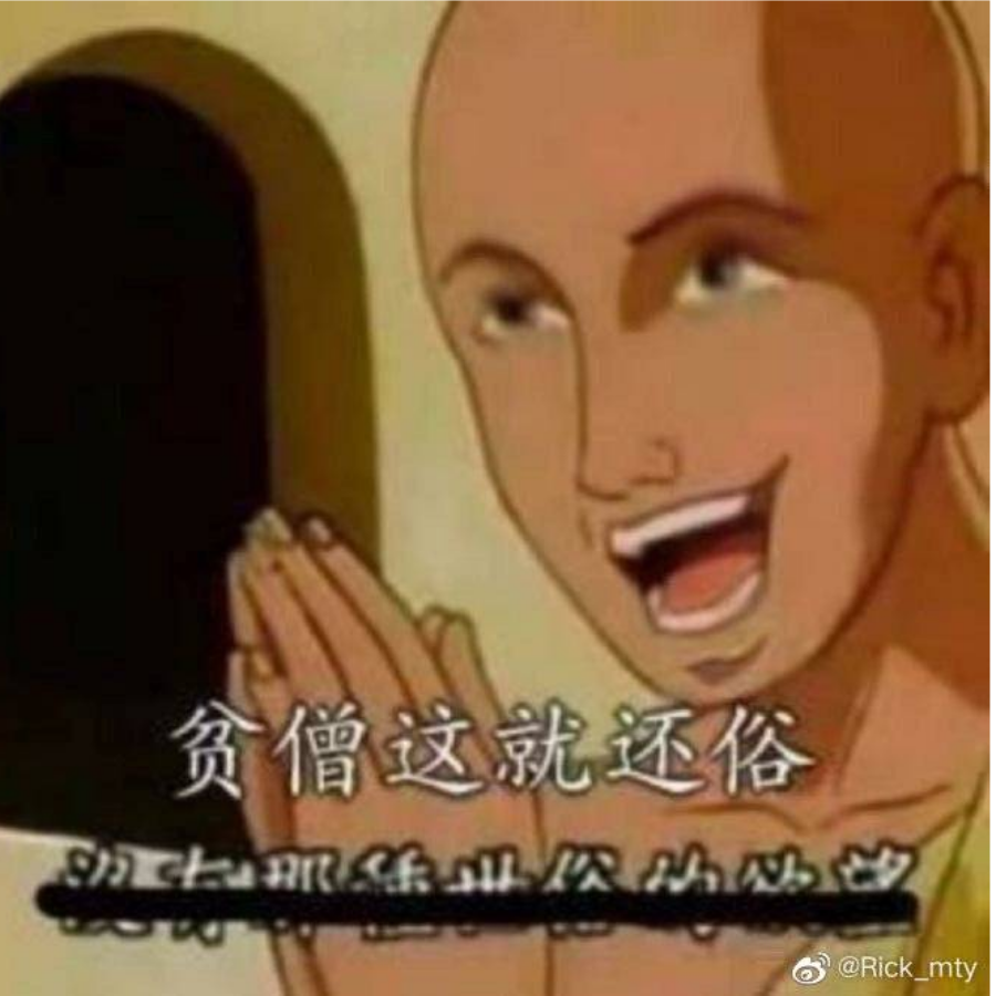 每天靠男妈妈过活