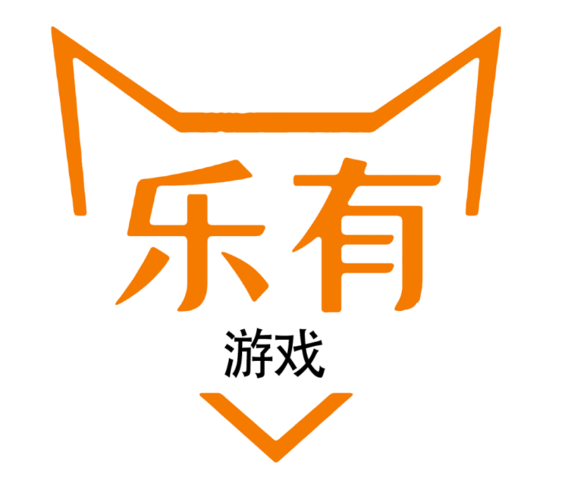 深圳乐有游戏