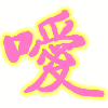 多想メ有個美麗的世界