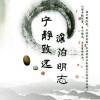 风之所以寂寞