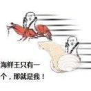 y字名