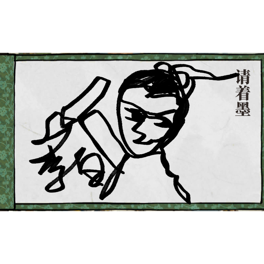 芜花半落