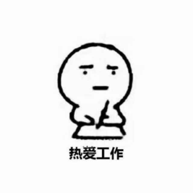 没有肉的陈雷雷啊