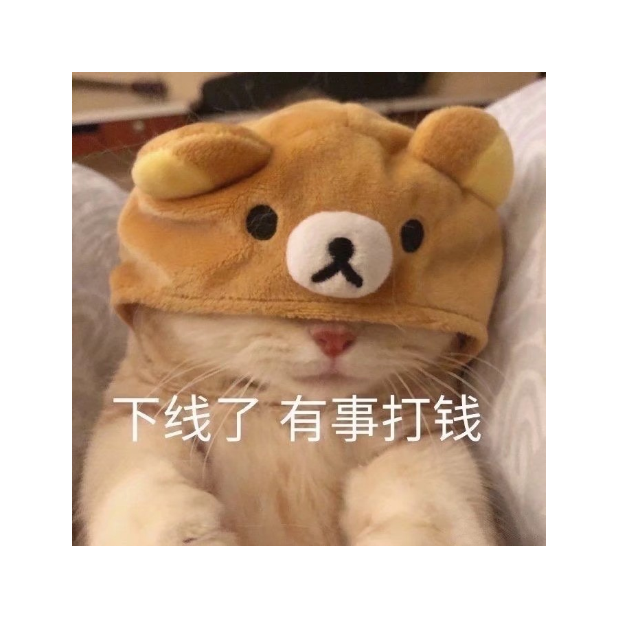 溪