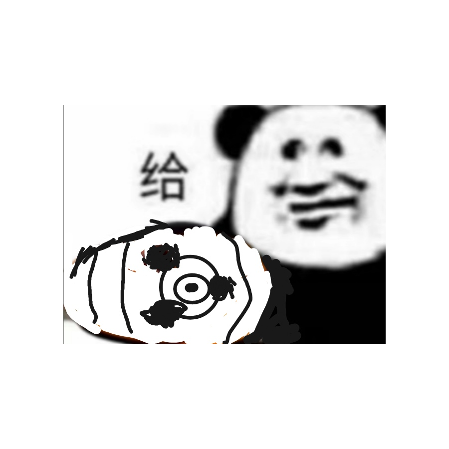 白绝