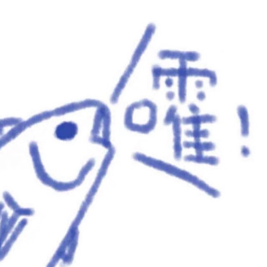 氟西汀