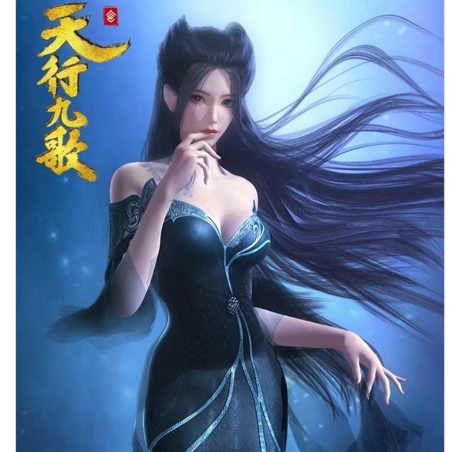 傲辰