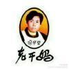 有点凉的尸体