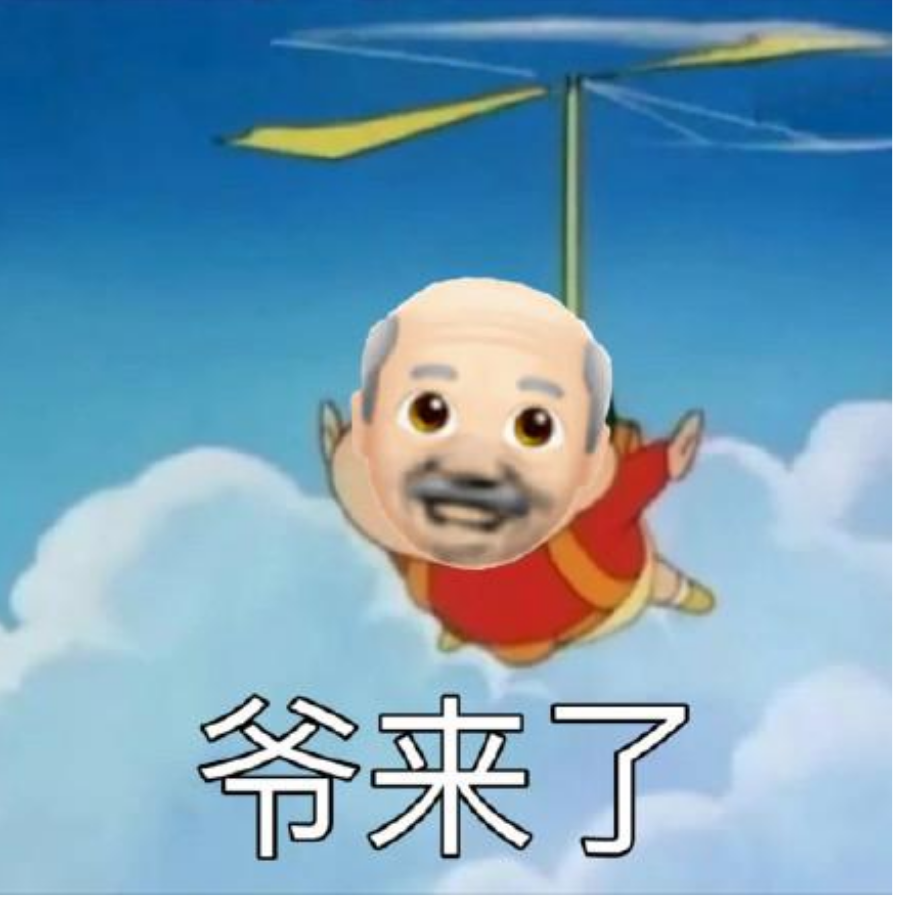 十九