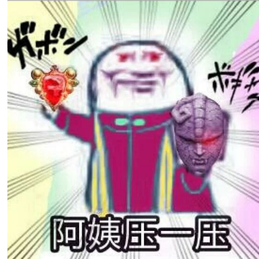 不吃薯片的薯片