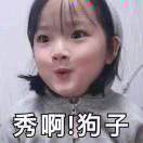 我是一个 老大叔😏