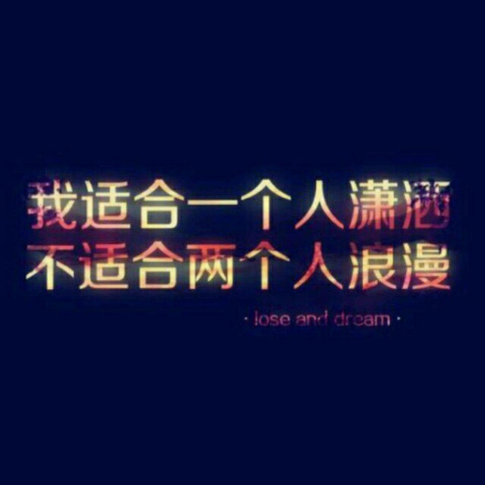 莫邪问情此生长久